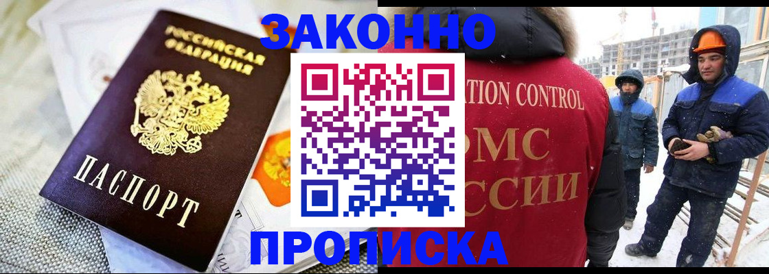 регистрация для дет. сада в Кингисеппе