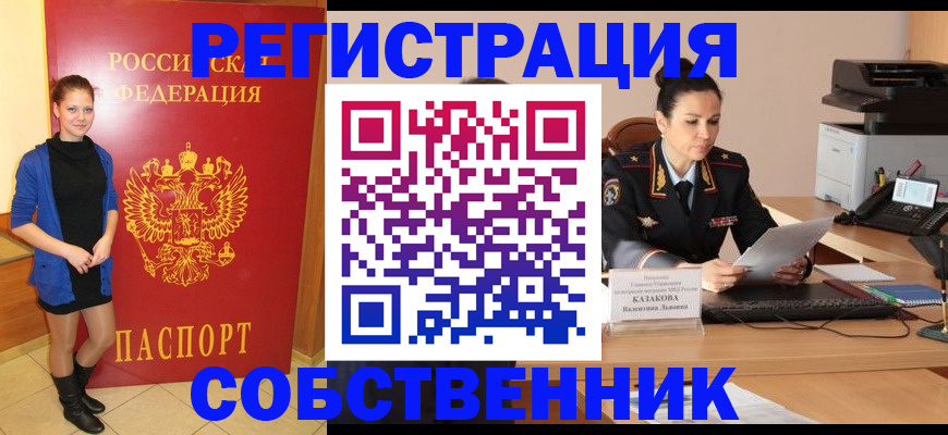 найти адрес прописки в Кингисеппе